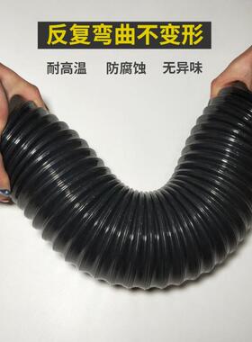 黑色PU聚氨酯风管木工吸尘雕刻机耐高温风管50/100/200 壁厚0.9mm