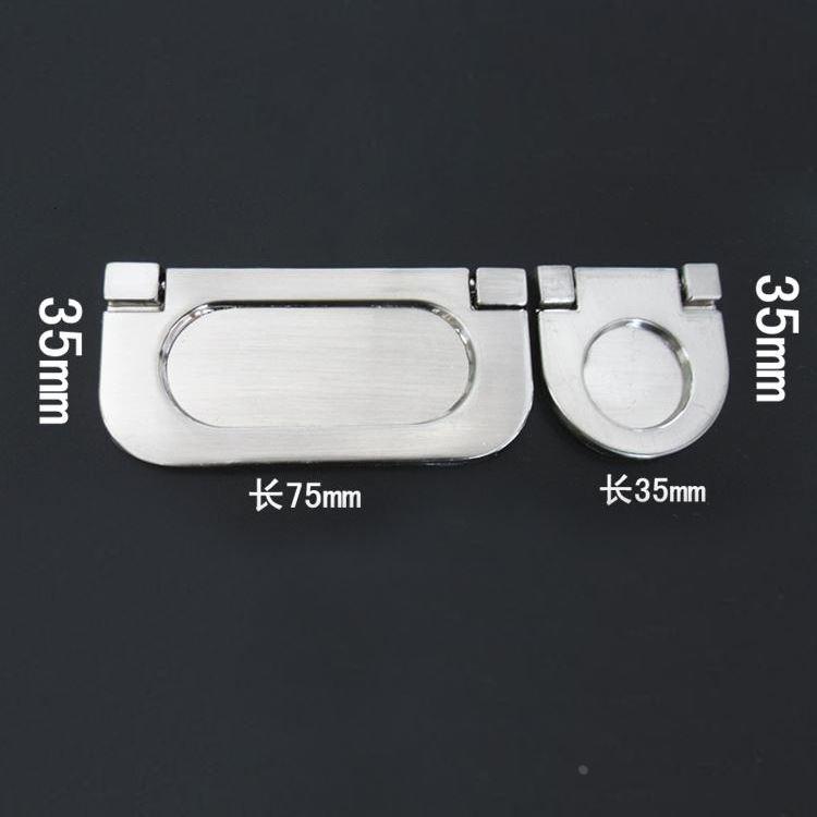 拉手衣柜门抽屉推拉窗户拉手 移门窗 现化简约折叠式拉手隐形拉手