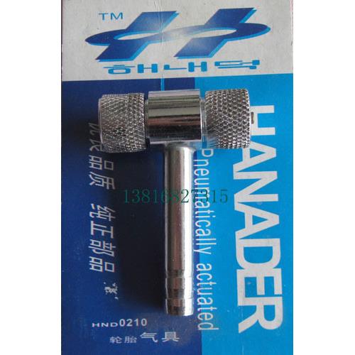 打气嘴   TC-3