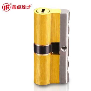 金点原子 锁芯超C级老式纯铜外装锁具通用型家用大门门锁木门全铜