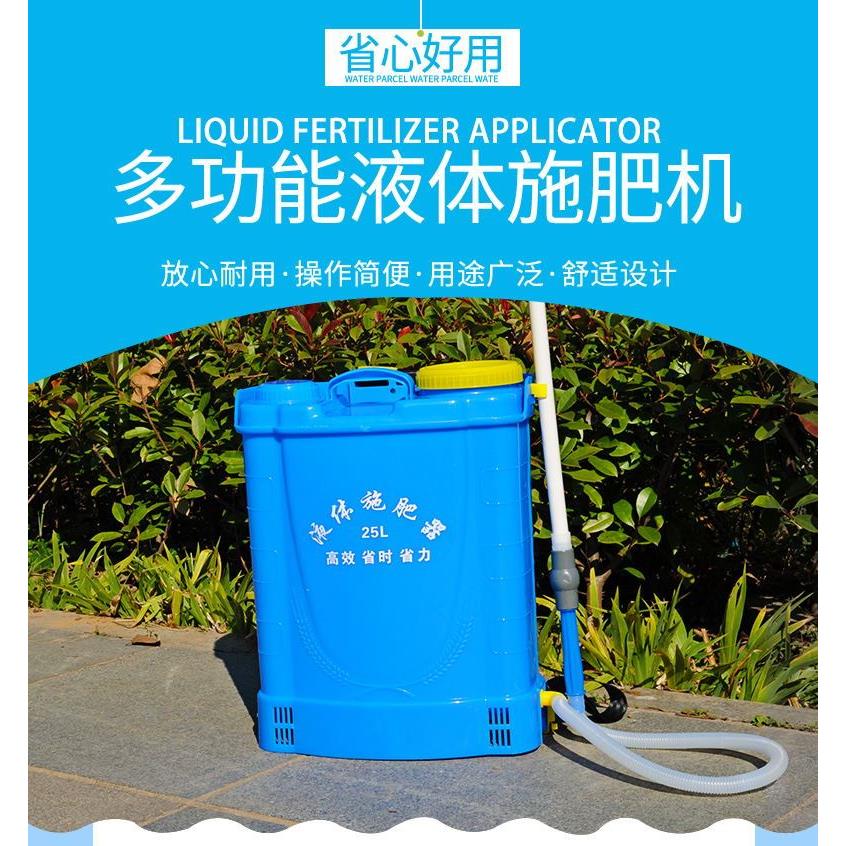 液体施肥器施肥神器追肥器水肥器烤烟追肥淋肥器水溶肥施肥器农用