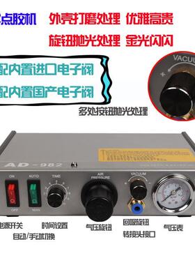 東贸 983A 高精密全自动点胶机，JND 滴胶机 注胶机