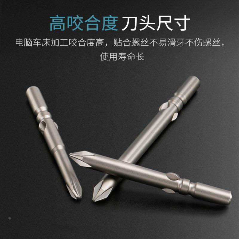 邦业802电批头十字电动螺丝刀改锥头带磁加长6C起子头S2钢圆柄6mm