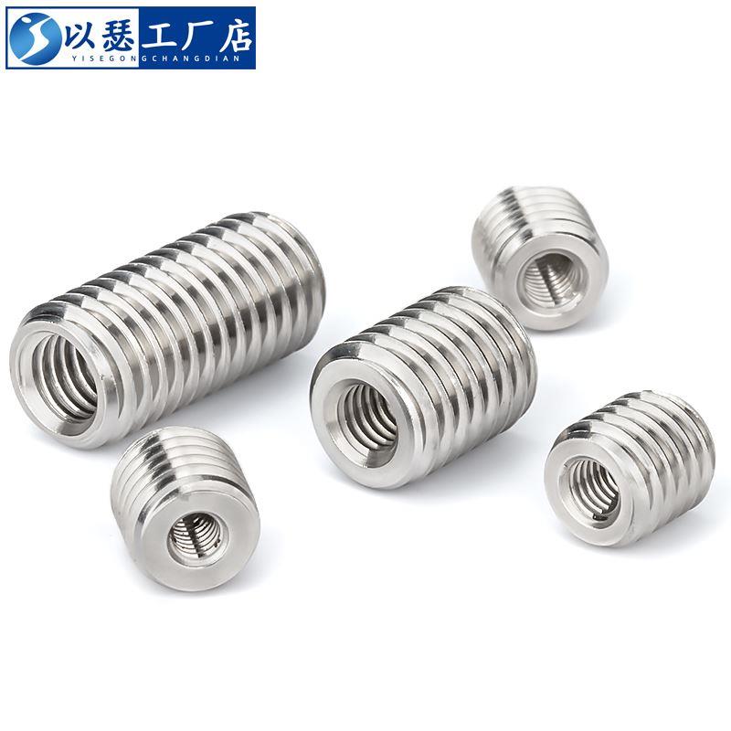 304不锈钢内外牙螺母螺纹转换螺母牙套螺丝螺纹保护套M3M4M5M6M8