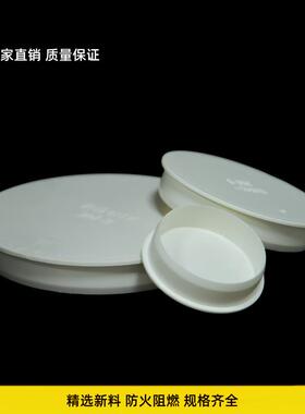 PVC 50 75 110 160 排水管 管帽 保护盖 内外堵 堵头下水管保护盖