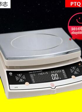 美国华志HUAZHI双量程电子天平PTQ-A50 kg大量程电子称精度0.5g秤