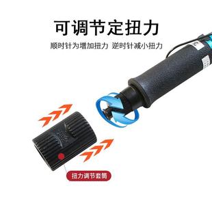 劲力达气动螺丝刀定扭风批气动工具工业级扭矩可调气批起子T35PB