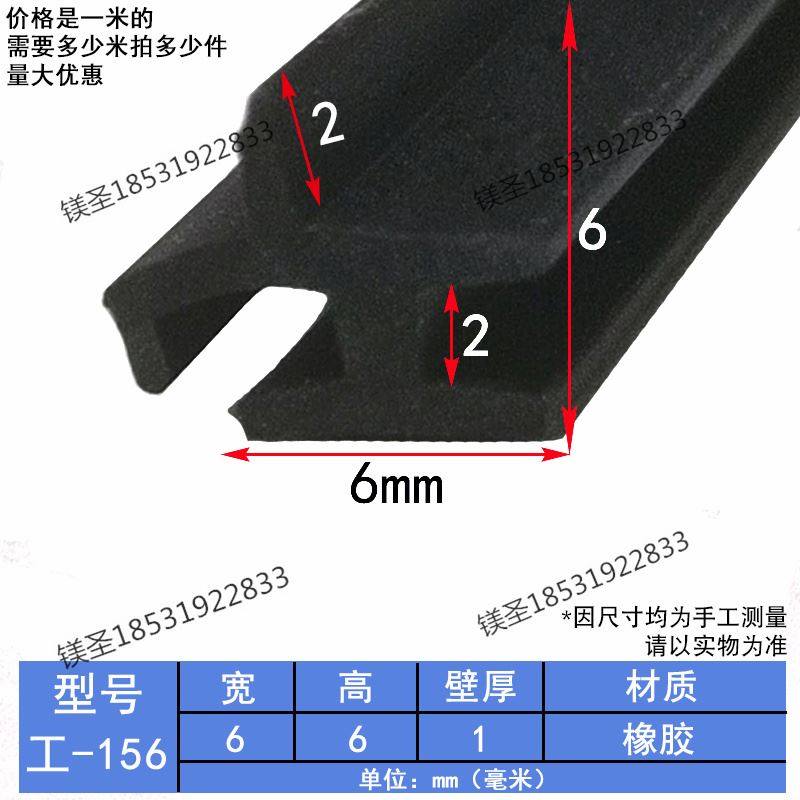 H型工业机械设备橡胶条 铝型材填缝隙硅胶带压台减震工字密封条,包装,胶带座/封箱器,淘宝优惠券,粉丝福利购,淘宝优惠卷