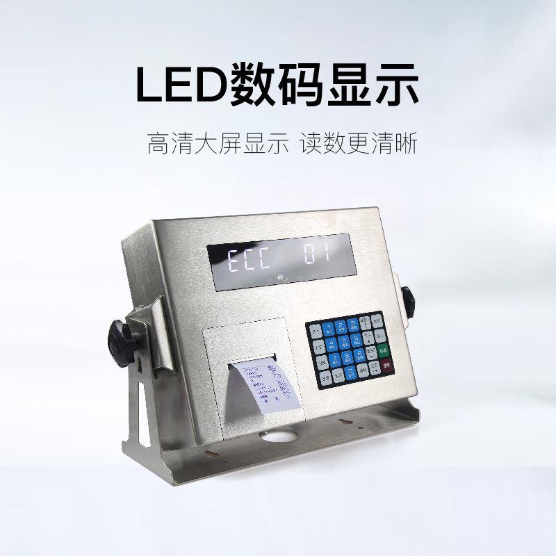 柯力D2008仪表汽车衡大地磅数字称重显示器电子秤地磅秤数字仪表