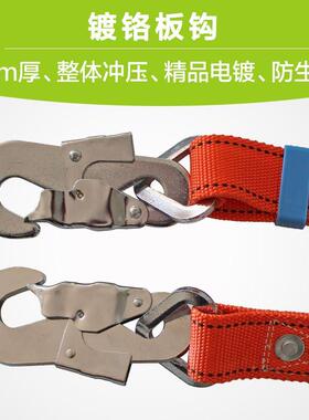 正品电工安全带围杆带围杆式抱杆带DWY-01高强丝大板钩耐磨保护套