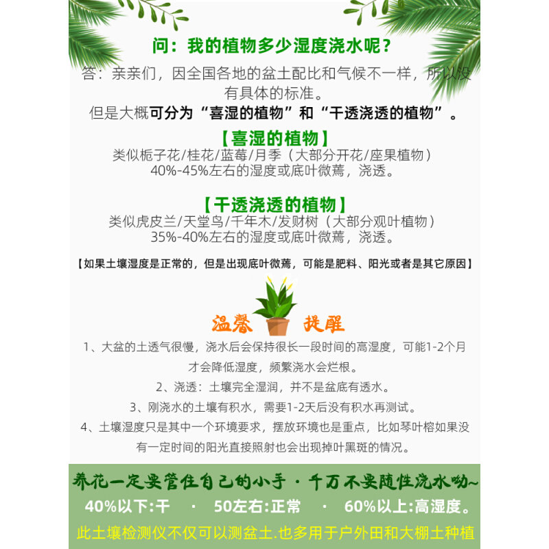 。希玛PH328 土壤检测仪湿度温度酸碱度农业土壤ph检测仪湿度计土