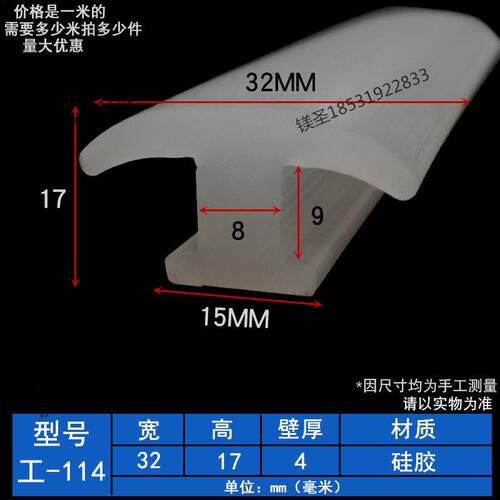 工字型H形橡胶密封条双卡4卡5玻璃防水胶皮条硅胶带压台橡胶嵌条