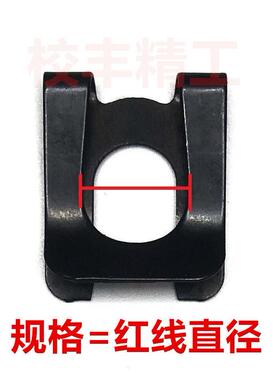 QC/T889DK挡卡XDK包头型防松挡卡重型U型夹片A型轴用挡圈M4M81012