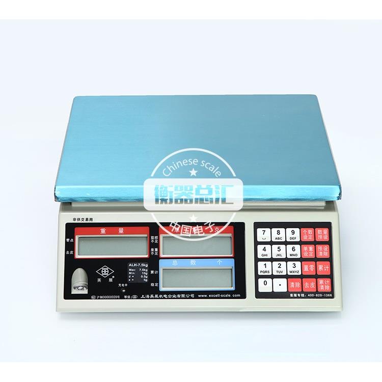 上海英展电子秤ALH-3KG7.5KG15KG计数桌秤点数秤螺丝秤高精度秤