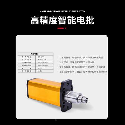 视觉自动螺丝机智能电批CCD定位电动吹气双头拧打锁螺丝机全自动