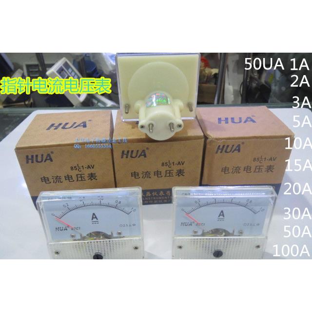 小机械直流指针电流电压表 85C1小表头