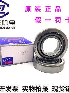 匀发进口轴承7220 7221 7222 7224 7226 7228 7230A ACM B BW DB