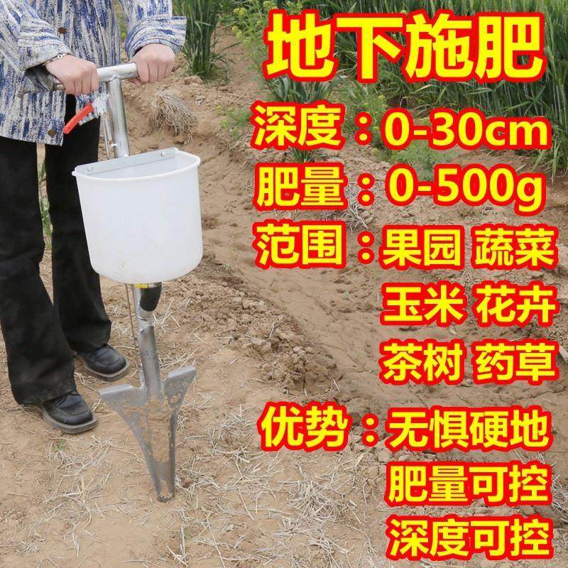 果树施肥神器硬地追肥机玉米新型点肥撒肥锹枪深层施肥器农用工具,玩具/童车/益智/积木/模型,其它玩具,淘宝优惠券,粉丝福利购,淘宝优惠卷