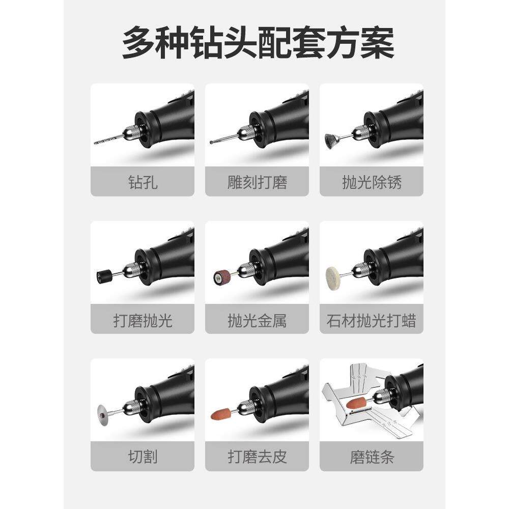 德国进口电磨机小型手持充电式石头电动雕刻笔家用玉石打花机