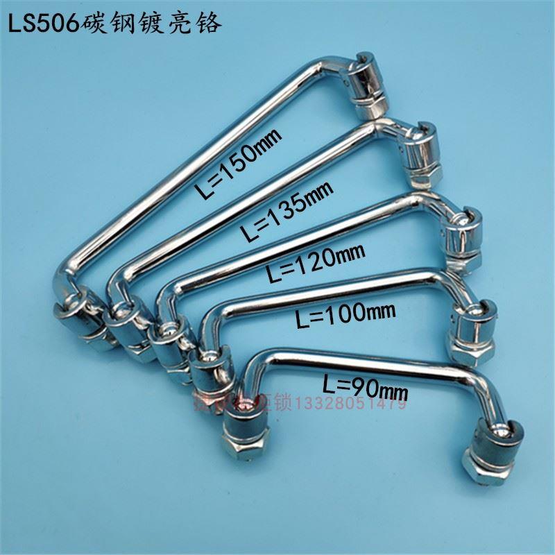 折叠不锈钢304拉手同生久LS506 U型把手冷轧钢板提手PL004锁具