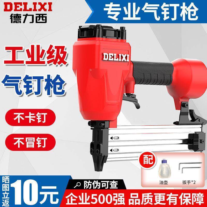 气钉枪木工专用F30 直钉枪码钉ST64钢钉工具多功能原装正品