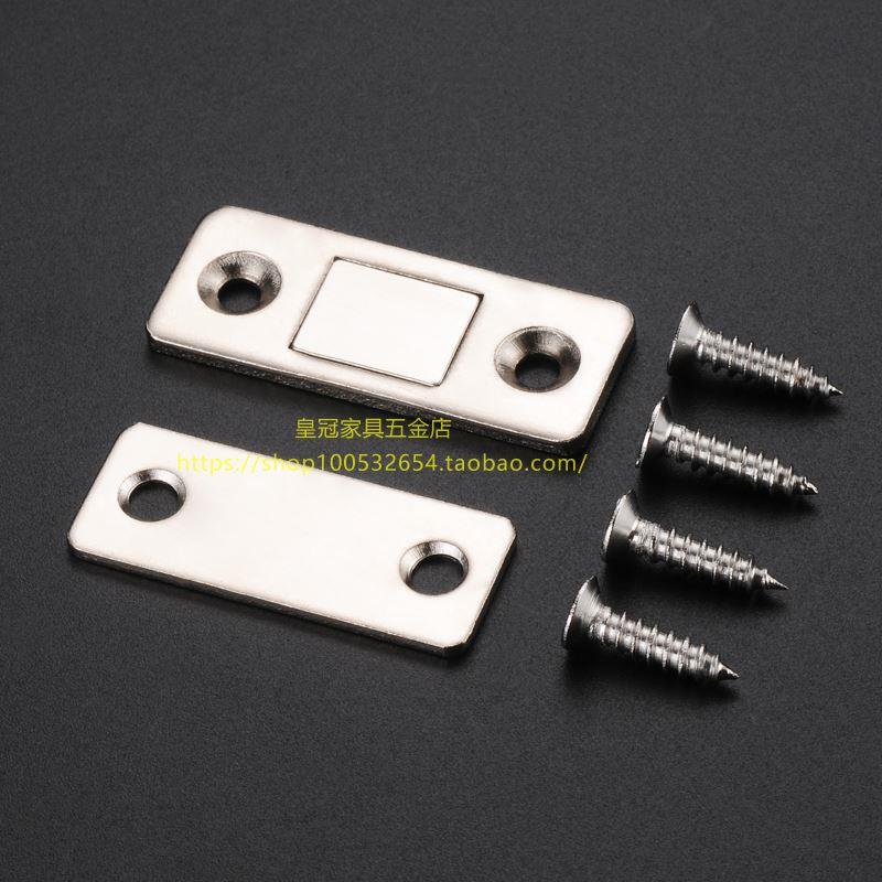 超薄门碰柜门吸玻璃柜衣柜橱推拉门0零空间强磁吸磁铁碰珠包邮