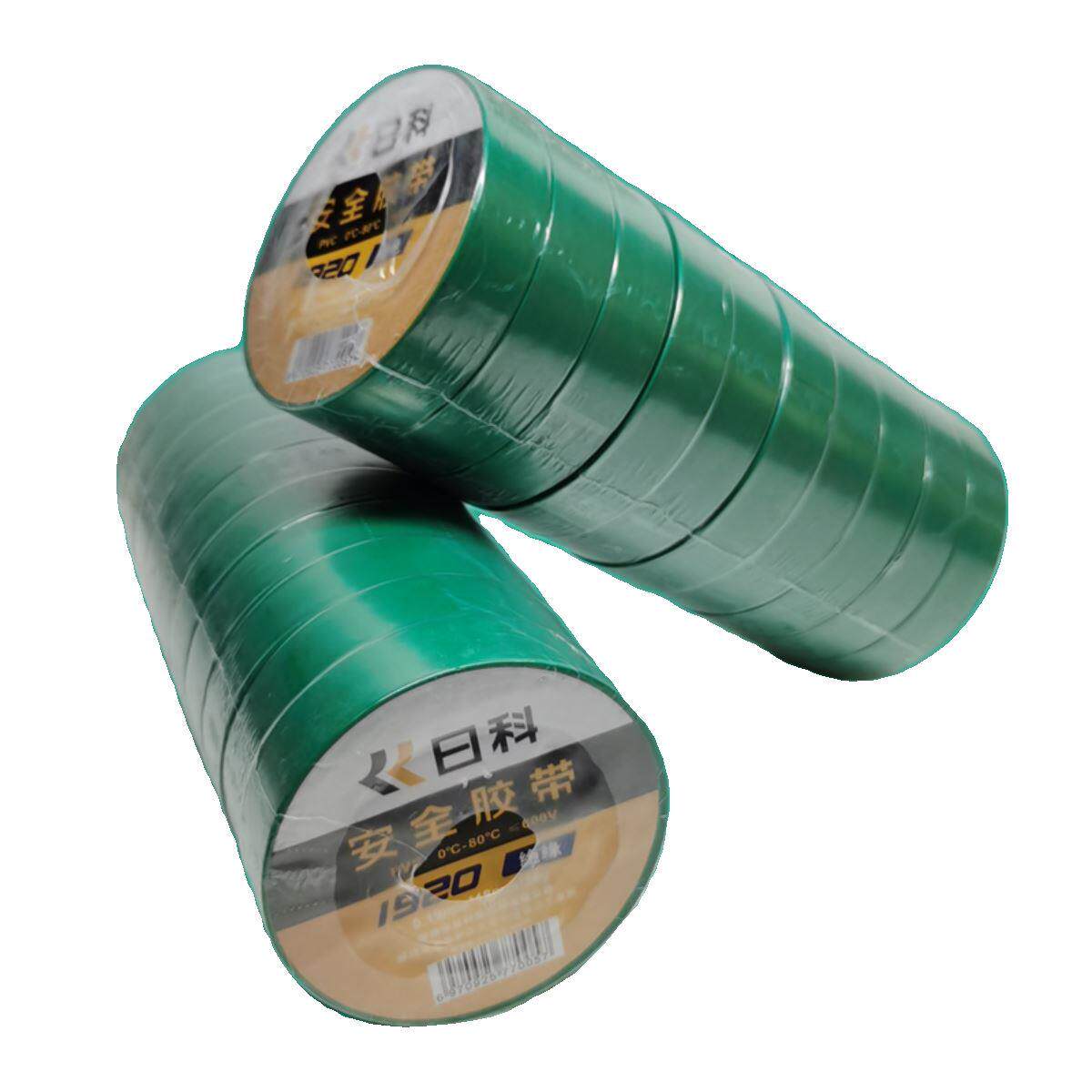 日科胶带绿色电工胶带绝缘安全日科黑色蓝白红绿黄一卷20米日科带