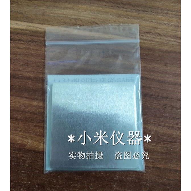 破裂机专用高压校正片 高压铝箔片 耐破机校准片 纸板专用校正片