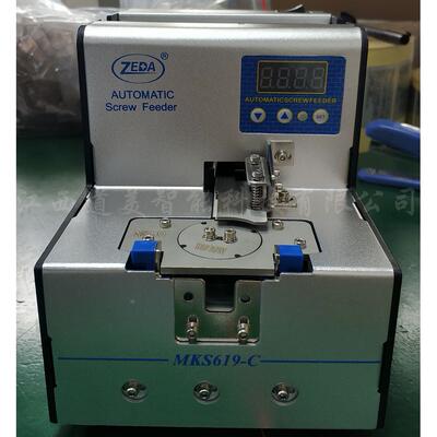 泽达FTR/MKS619-C 自动螺丝排列机 转盘式螺丝机螺丝供料器供给机