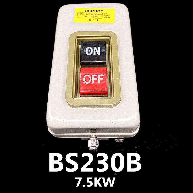 压扣开关控制按钮开关BS216B 230B 211B电机启动押扣开关380V220V