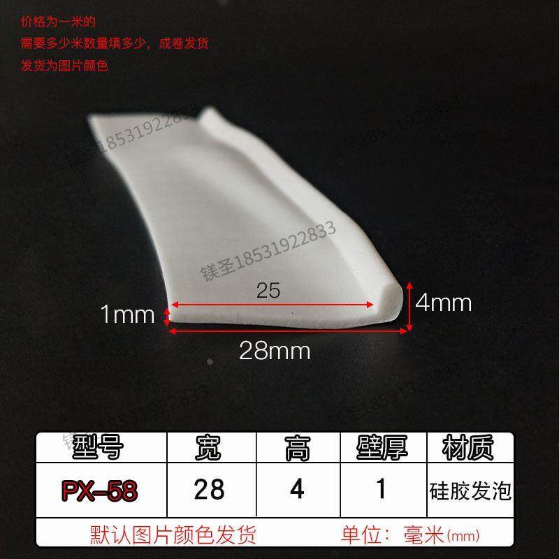 P型耐高低温 硅胶P型密封条烘箱柜门烤箱门封边防水防撞9字橡胶条,包装,胶带座/封箱器,淘宝优惠券,粉丝福利购,淘宝优惠卷
