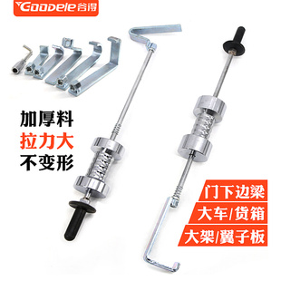 。汽车重型拉拔器大拉锤整形机修复机拉拔工具滑锤钣金大拉锤拉拔