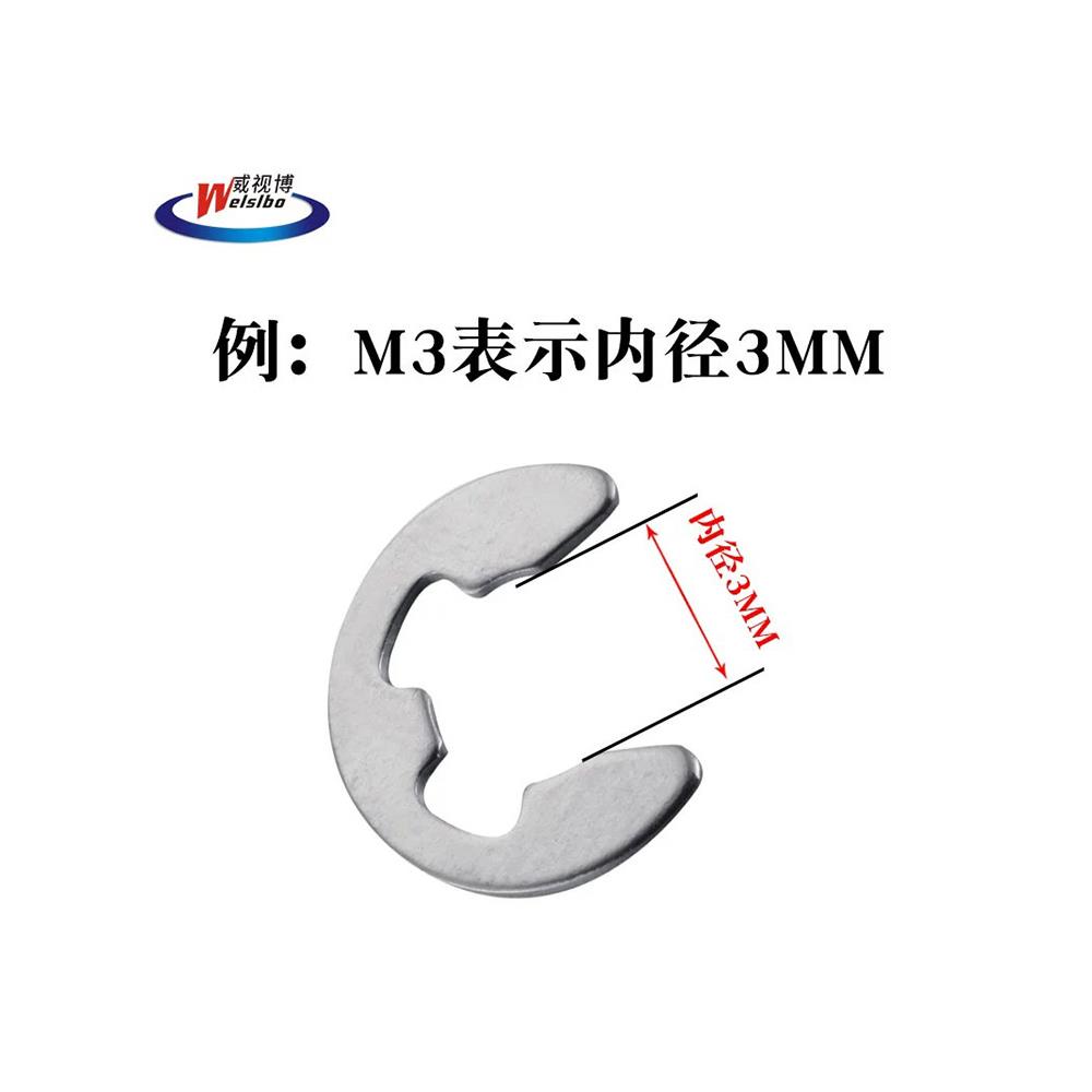 304不锈钢开口挡圈E型卡簧GB896 M1.2M1.5M2M2.5M3M4M6M8M9M10-15