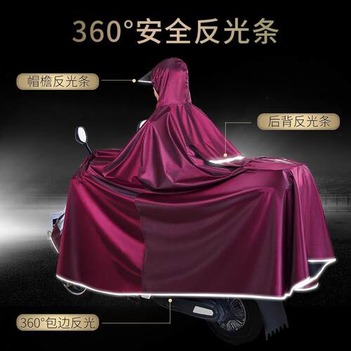 电动摩托电瓶车雨衣长款单人男女骑行雨披防加大暴雨双人全身加厚