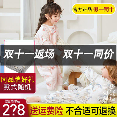 2023新款ibaby恒温睡袋秋冬儿童分腿防踢被睡衣婴儿睡袋四季通用