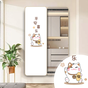 开合式奶油风隐藏全身镜家用挂墙隐形穿衣镜入户推拉暗藏隐藏镜子