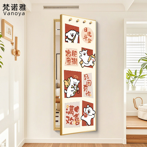 隐藏式推拉全身镜卡通装饰画线条小狗卧室暗藏式翻开门穿衣镜挂画
