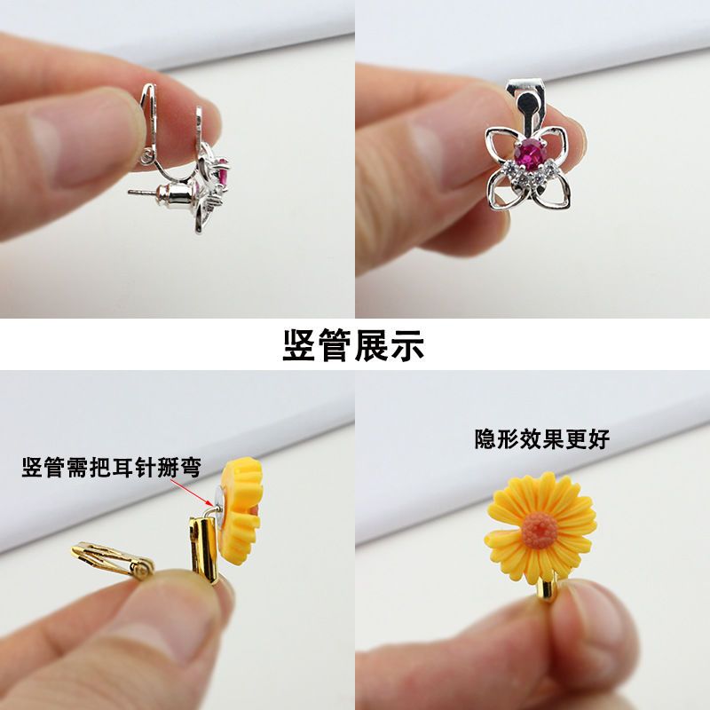 耳钉转换器无耳洞耳夹