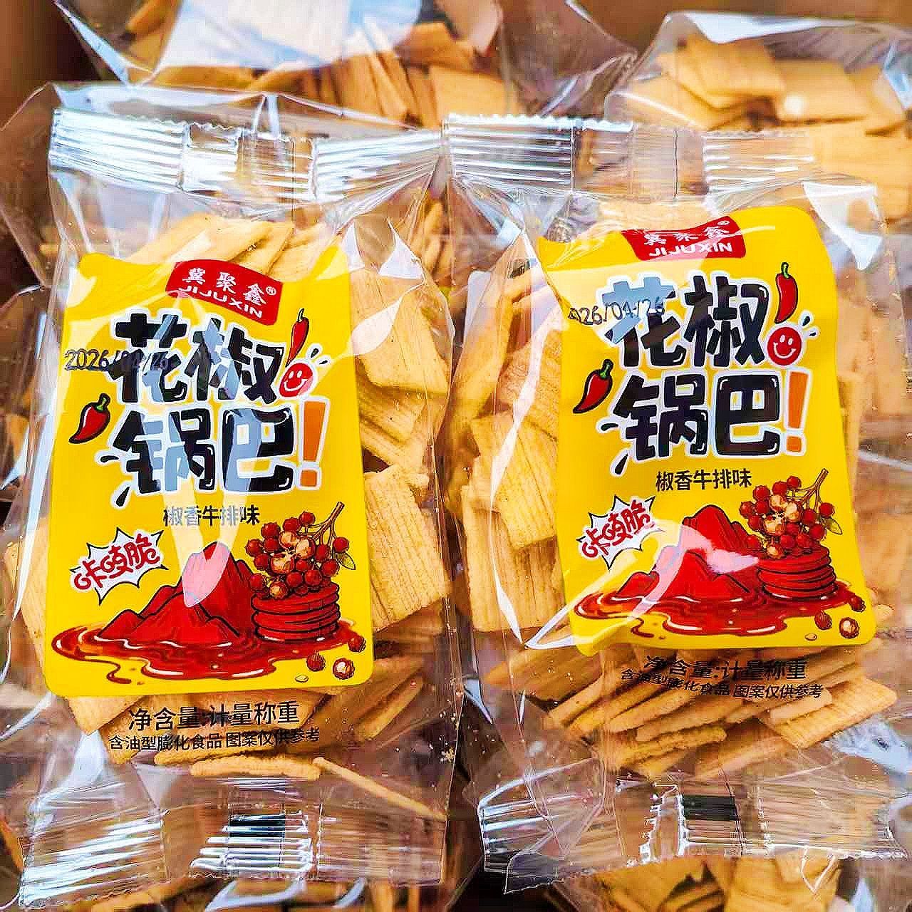 5斤装花椒锅巴椒香味零食