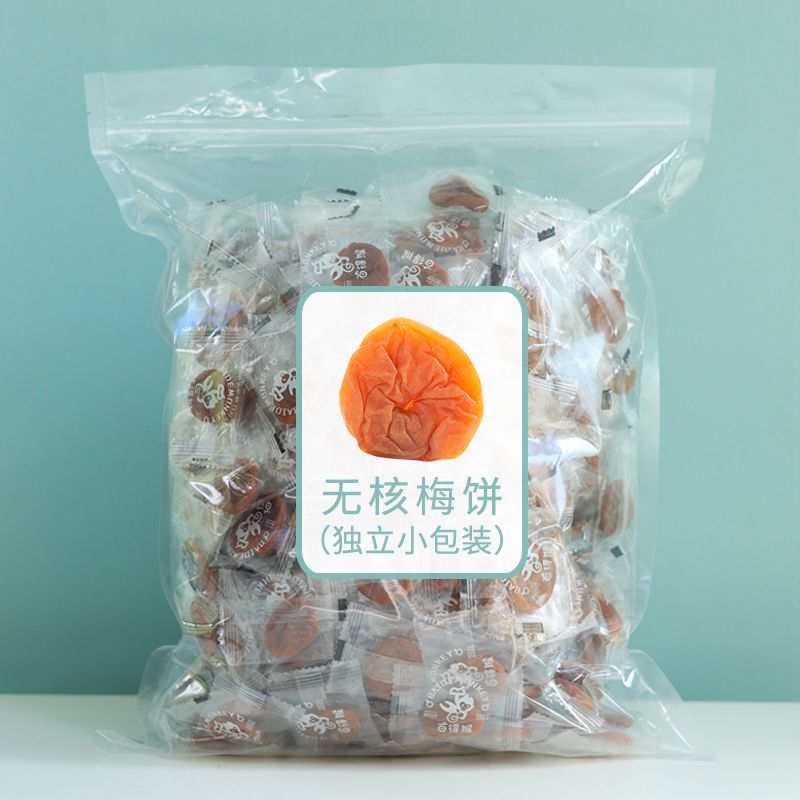 日式梅饼蜂蜜白桃陈皮味