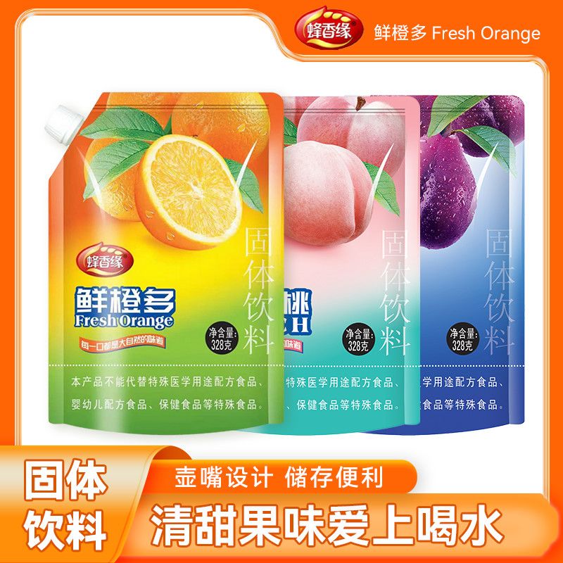 新款鲜橙多果汁粉大袋酸