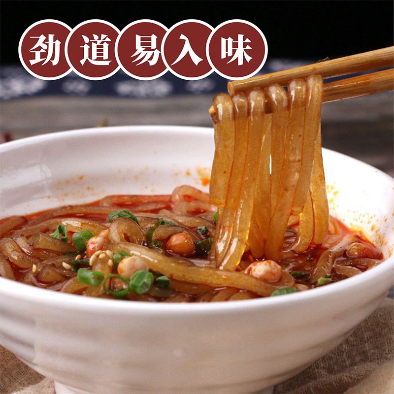 正宗四川酸辣粉鲜粗粉条