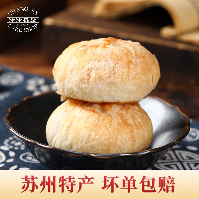 苏州特产长发黑毛猪鲜肉
