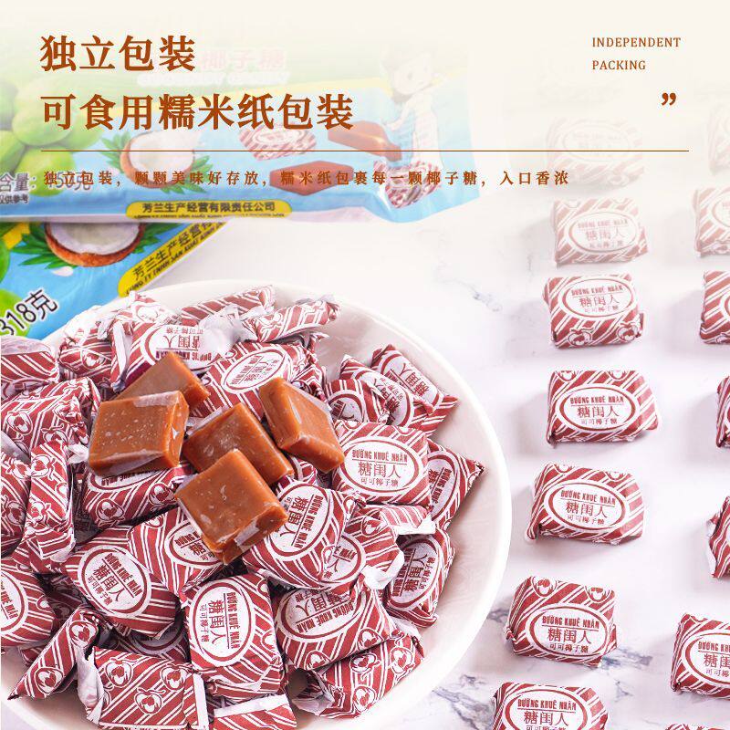 椰子糖老牌子正牌特浓传