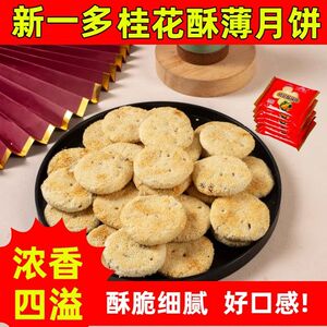 馋嘴时刻就选衡阳特产老