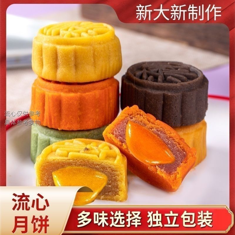 新一多奶黄巧克力抹茶流