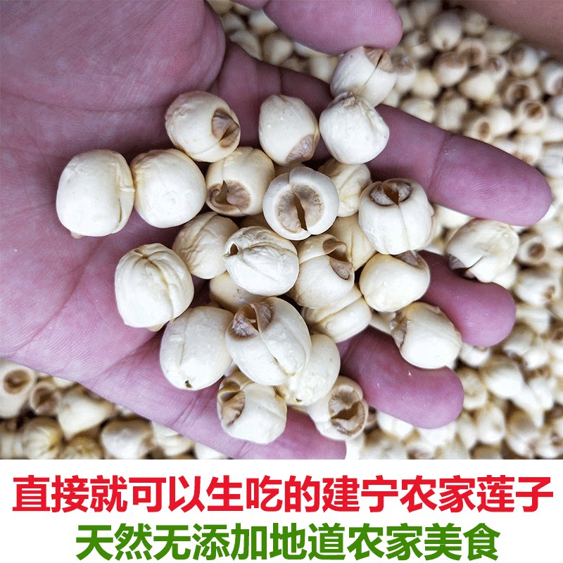 福建年货正宗建宁农家自