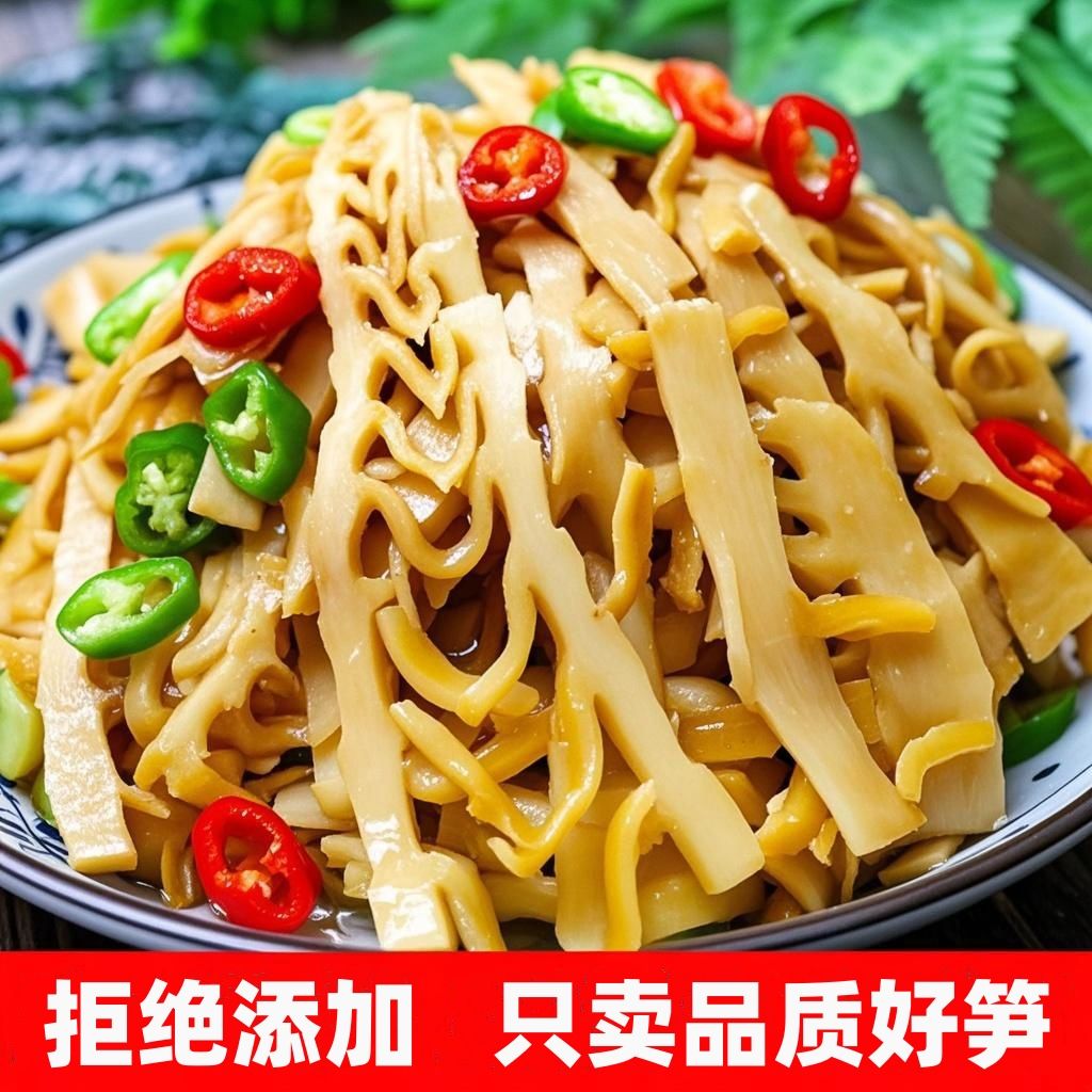 福建笋尖原味农家嫩笋丝