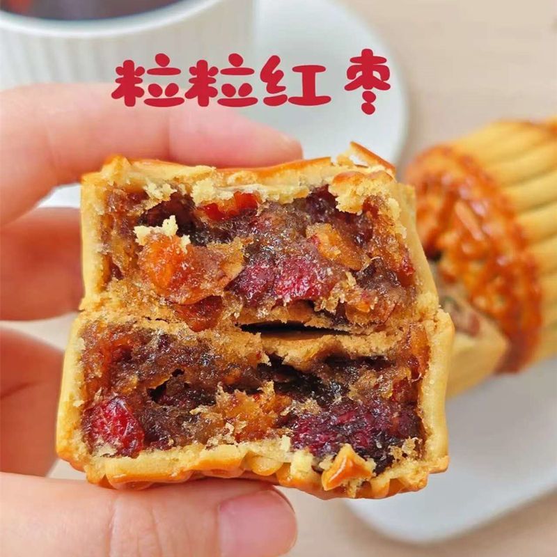 月饼果肉枣蓉枣泥馅料面