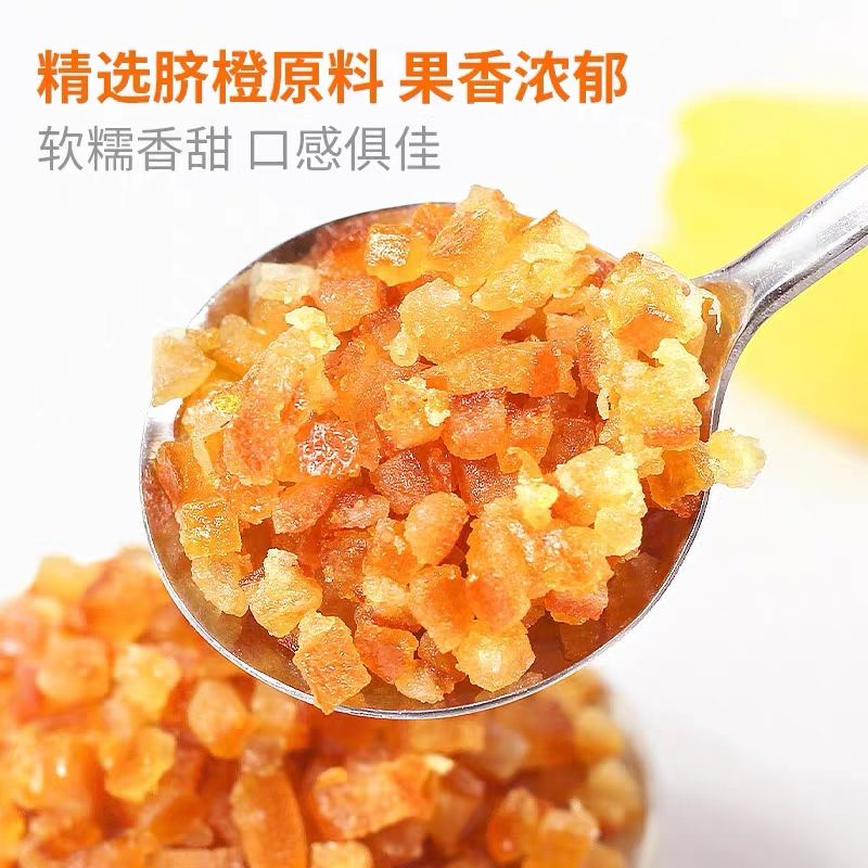 糖渍橙皮丁陈五仁月饼原